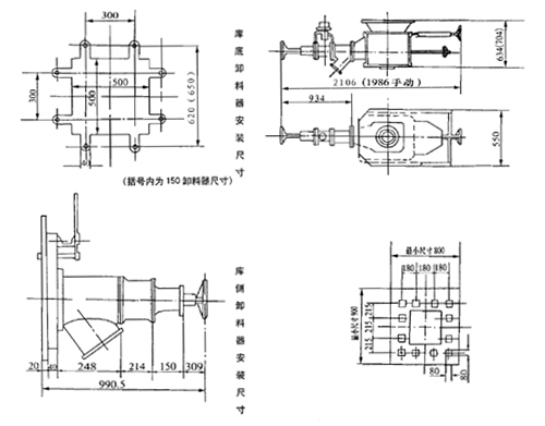 Discharging Device at side and bottom silo