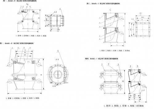 Double-desks and doors heavy puncher air locking valve